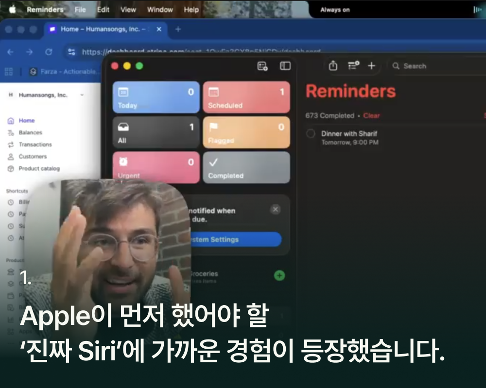 데스크탑의 화면에 HeyClicky AI 시스템이 띄워져있고 이 프로그램을 활용하는 작업자의 얼굴이 화상 채팅 처럼 화면 구석에 떠있음