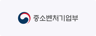 중소벤처기업부 파트너사 리사컴바인드