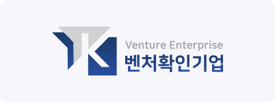 벤처확인기업 리사컴바인드