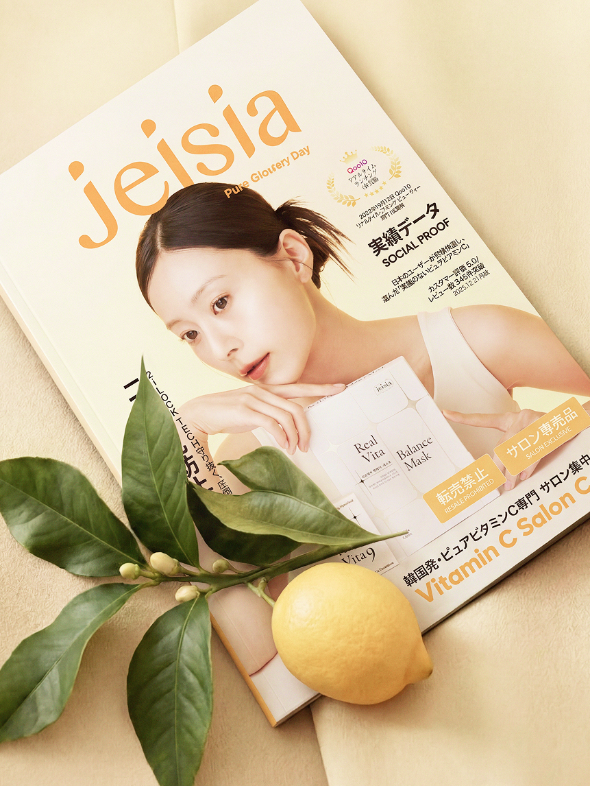 jeisia 1