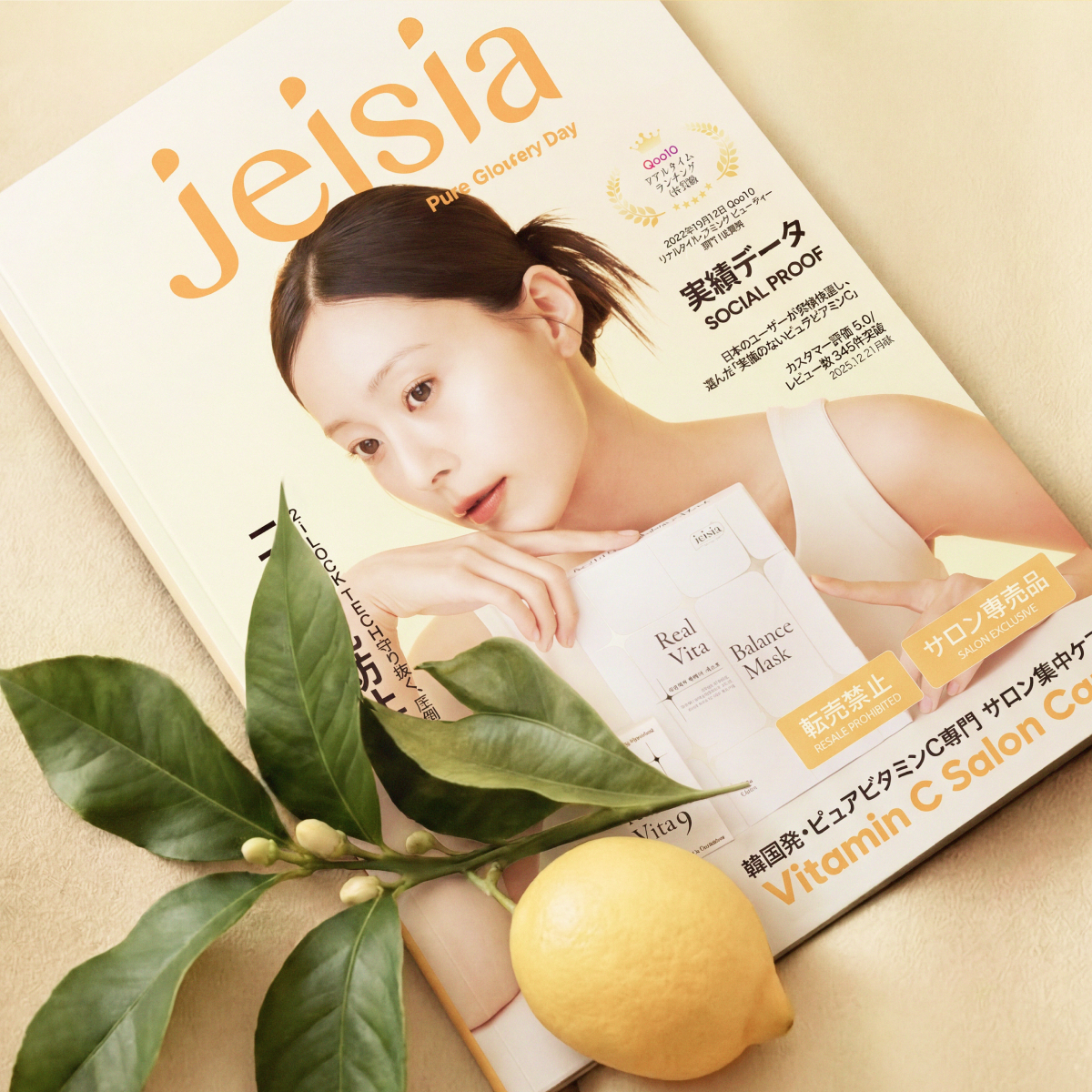 jeisia pf thumb