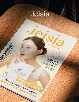 jeisia