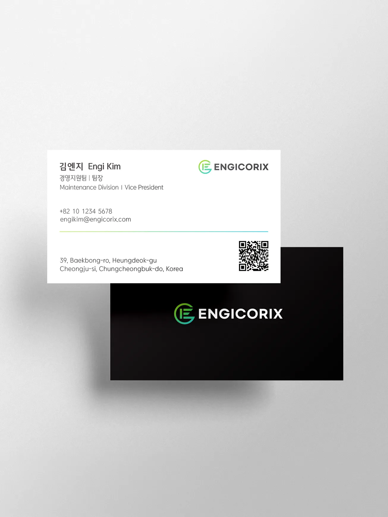 엔지코릭스 명함 제작