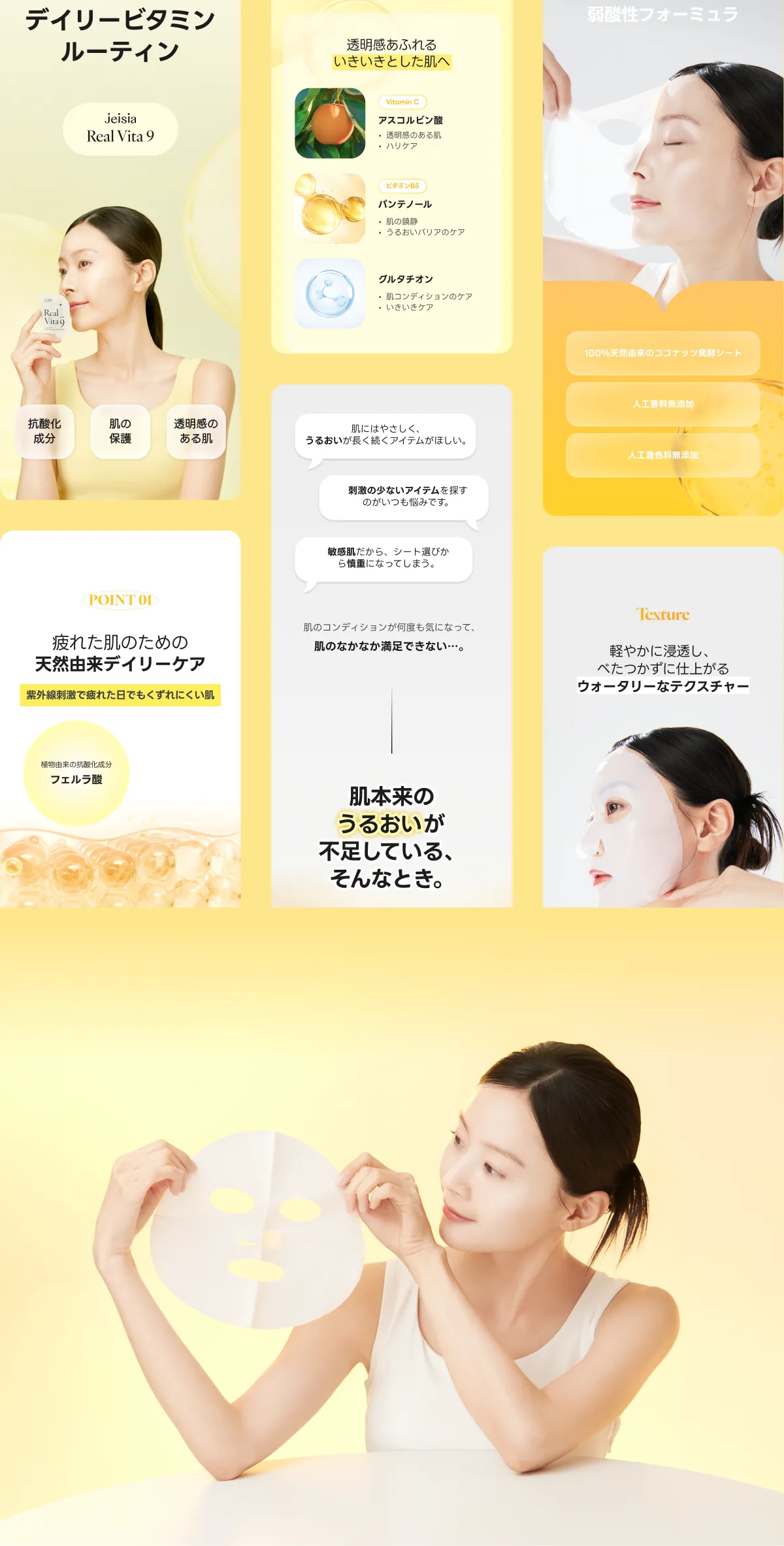 jeisia 3 mo 다음에서 변환 png