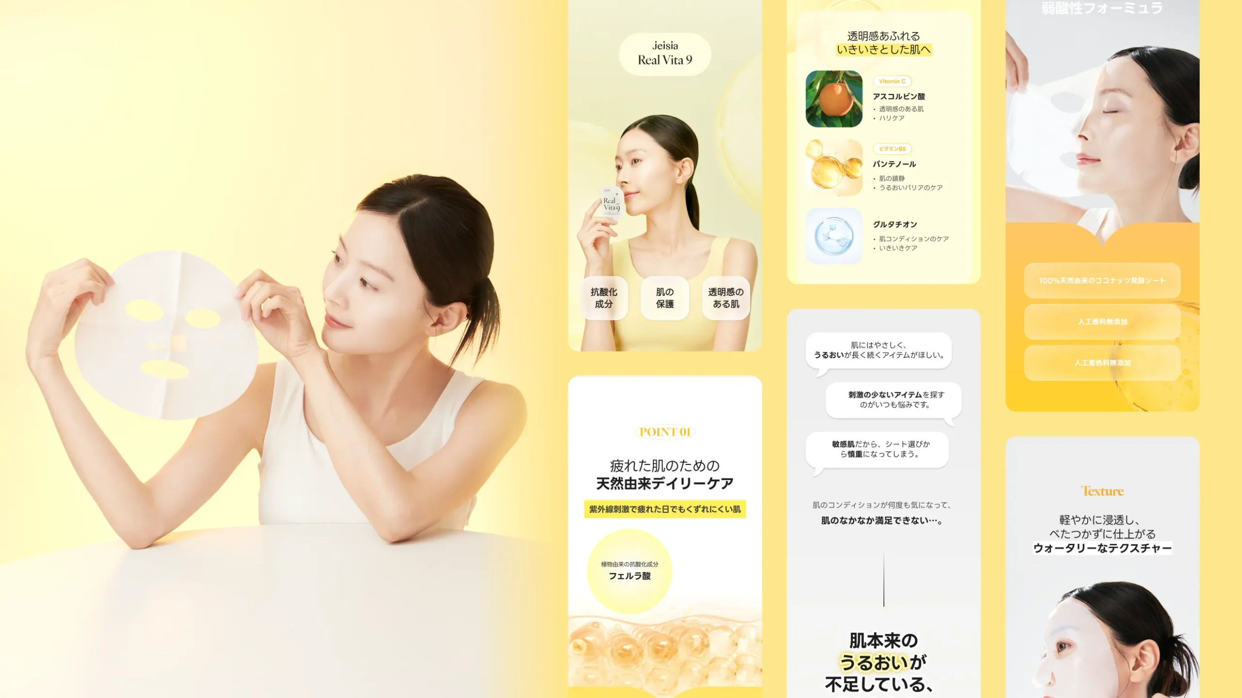 jeisia 3 다음에서 변환 png scaled