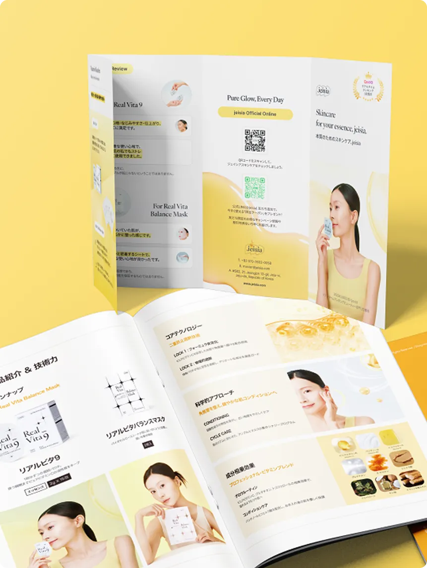 jeisia 9 다음에서 변환 png