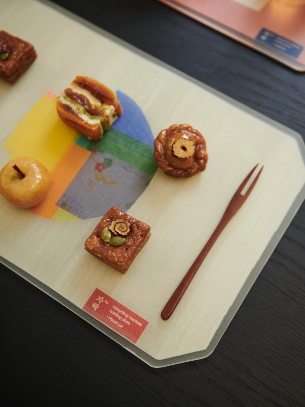 한복 플레이트